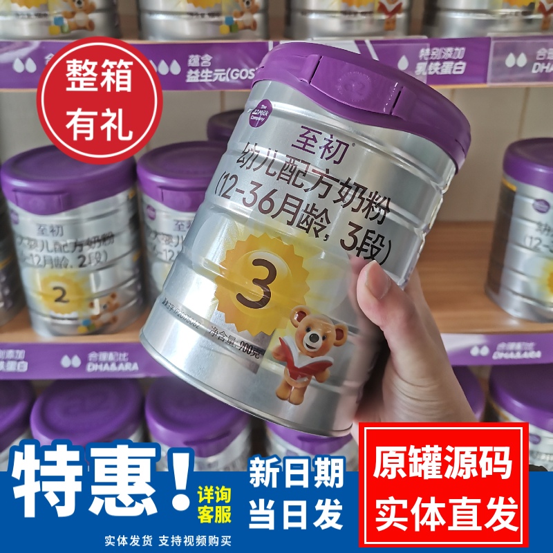 a2 to the first milk powder 3 paragraphs of the national bank version of the national bank version of 900 grams of New Zealand imports Source code new date can be traced back to points