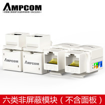 Ampconn (AMPCOM) Catégorie 6 Network Module Engineering Class 1 000 billion RJ45 Connecteur de socket Crystal Head