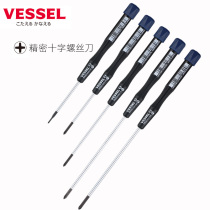 Original Japanese Weiwei imported screwdriver notebook repair screw batch one cross screwdriver batch
