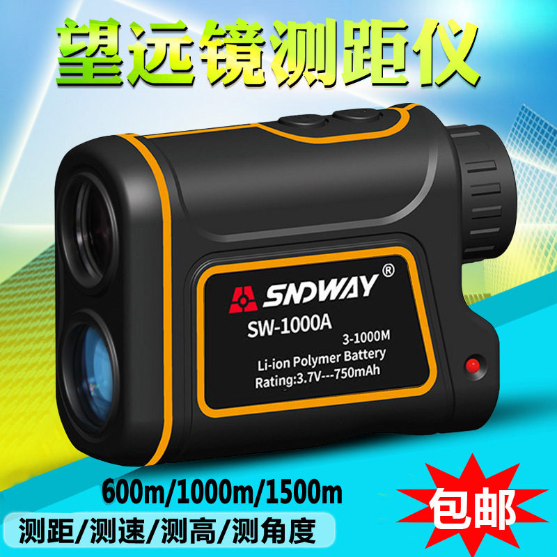Shendawei SW-600A 1000A 1500A 800B 1000B 1500B Telescope Rangefinder