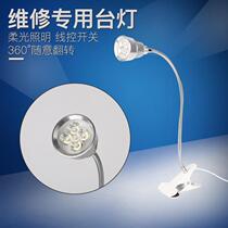 Mobile phone repair lamp LED clamp desktop lamp usb desk lamp lazily lamp any adjustment