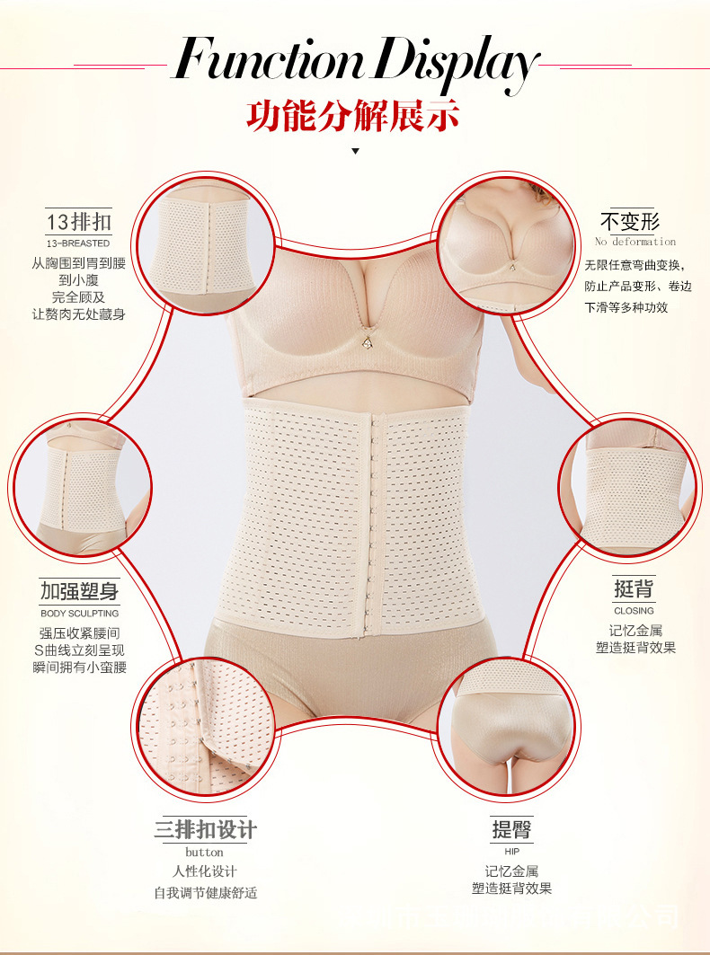 Thẩm mỹ viện băng eo sau sinh đai bụng nữ giảm bụng thể thao giảm béo eo thon cơ thể tập corset đồ lót định hình toàn thân