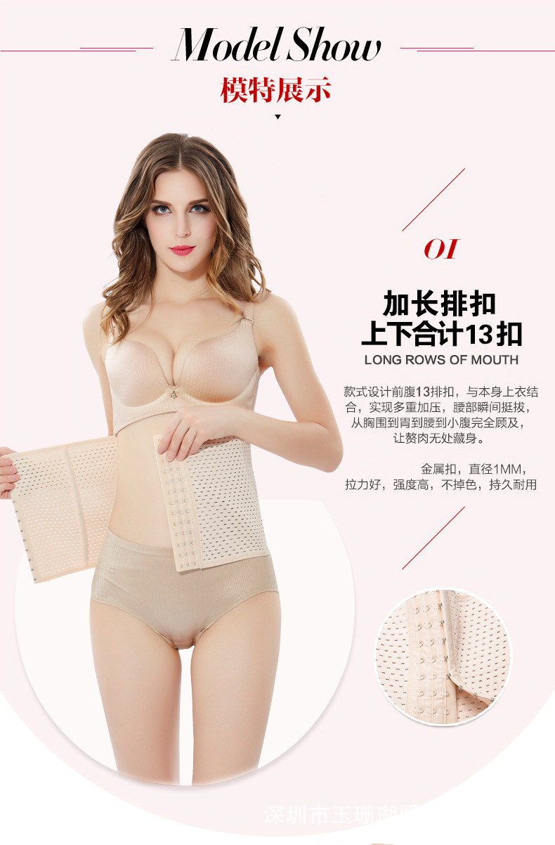 Thẩm mỹ viện băng eo sau sinh đai bụng nữ giảm bụng thể thao giảm béo eo thon cơ thể tập corset đồ lót định hình toàn thân