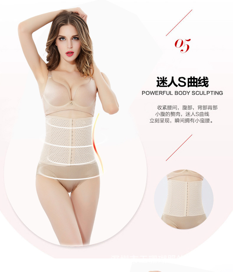 Thẩm mỹ viện băng eo sau sinh đai bụng nữ giảm bụng thể thao giảm béo eo thon cơ thể tập corset đồ lót định hình toàn thân