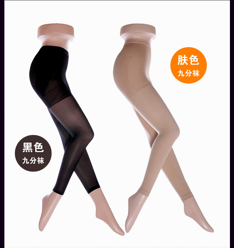 Y tế chính hãng stovepipe vớ mùa hè siêu mỏng tight-fitting vớ lụa màu da thịt chân màu hình mùa hè áp lực quần