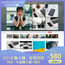 Genuine Wordpress Theme Lifetime License Nicetheme Series Cosy Theme Image Blog Template