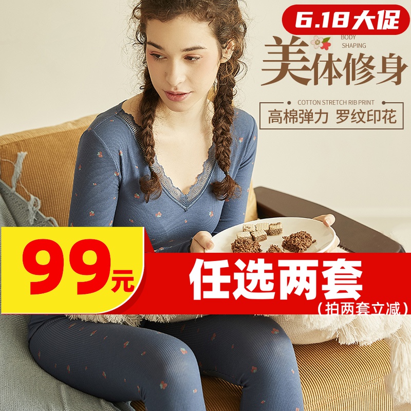 Top-Piperine clothes sanitary pants female cotton beauty body Body Printed Elastic V Collar Slim Fit Underwear Fever Suit Pants Top Guagua