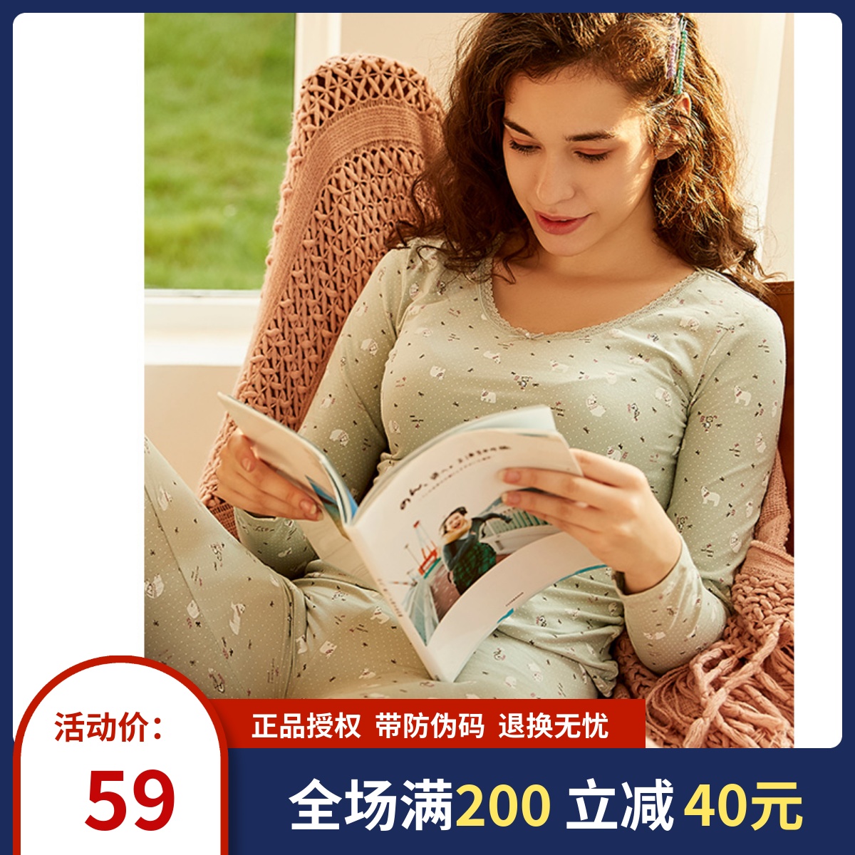 Guagua autumn clothefemale cotton round collar printed warm underwear set thin bottom thin cotton top piperpetite