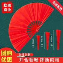 Kung Fu Fan Red Tai Chi Fan Color Bifacial Upscale Performance Martial Arts Loud Fan Adult Children Dance Fan fan