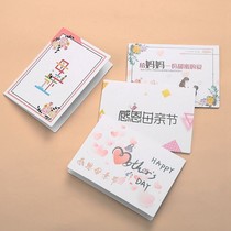 Mothers Day Card Creative Cards Festival Father DIY grateful for big cards China Wind little Qing New Blank Custom Blessing