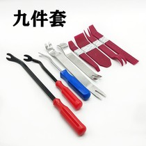 Buckle Opener Tool Car Door Panel Suit Prying Steam Repair Car Sound Dismantling Interior Rubber Pry Board Interior