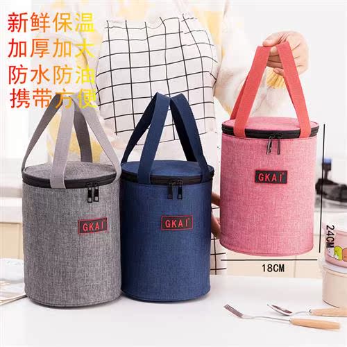 Braised beaker handbag barrel insulation bag cationic waterproof H warm lunch with thickened aluminum foil lunch lunch