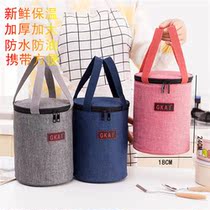 Braised beaker tote bag drum heat preservation bag cationic waterproof H-warm rice box bag thickened aluminum foil lunch lunch