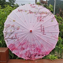Qipao Walk Show Special Umbrella Classical Silk Cloth Oil Paper Umbrella Dance Props Umbrella Decorative Umbrella Ancient Dress Photo Umbrellas Dancing