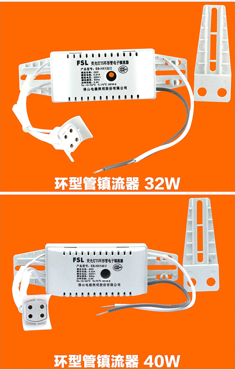 Electronic Zeefish_03.jpg