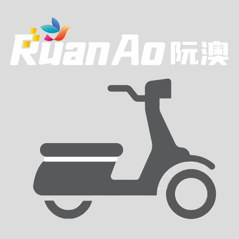 阮澳生活用品馆