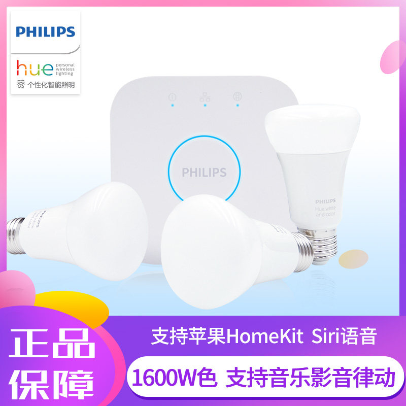 Philips HUE Smart LED bulb E27 spiro phone WIFI wireless wise control 1600 colors