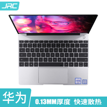 JRC new applicable Huawei matebook14 keyboard film Glory magicbook laptop protective film