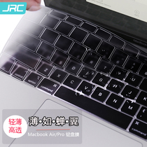 JRC Macbookpro 13 inch keyboard film for Apple notebook air 16 inch Mac computer keyboard film Full coverage transparent TPU keyboard protective film