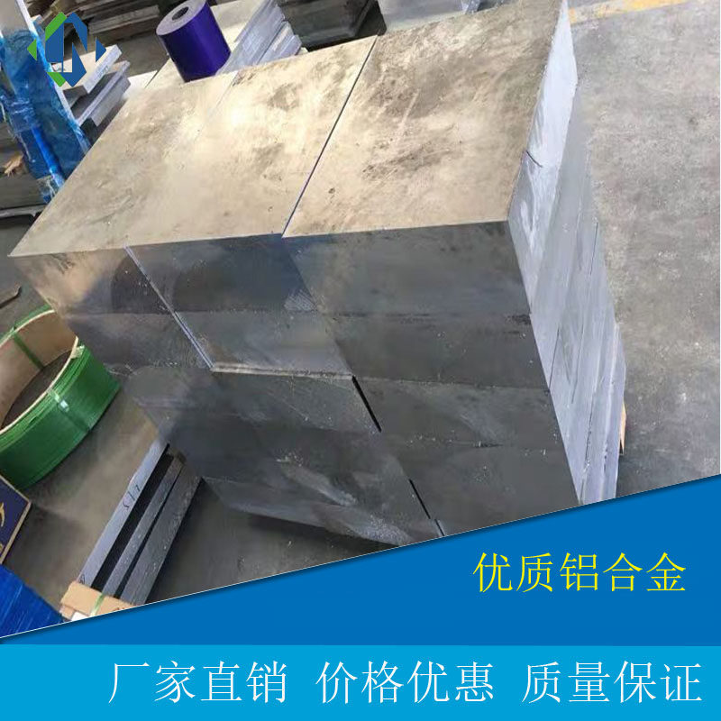 Aviation 7A04 aluminum plate 7A09 7075T6 Southwest Aluminum 7050 LC9 LC4 aluminum rod