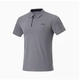 Aplu119-4 Shadow Grey