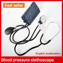Manual Sphygmomanometer Blood Pressure Monitor Stethoscope