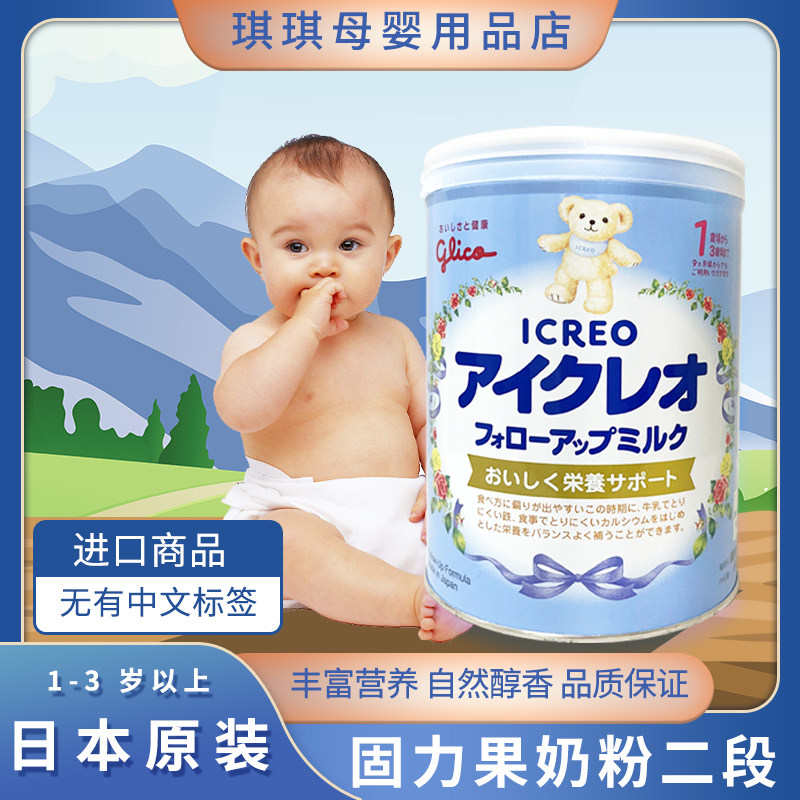 Special price April, 24 New new date Japanese native ICREO Golio Hyogo Prefecture Two-section 1-3-820-Taobao