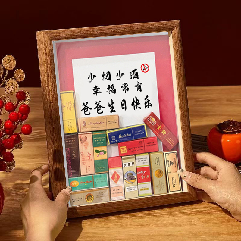 2026 New Smoking Cessation Cigarette Case Photo Frame, Practical Gift for Elders, Father's Day, Dad's Birthday, Creative Commemorative Ornament