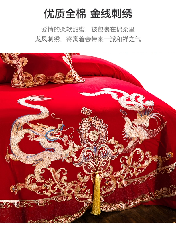 Đám cưới bốn mảnh thêu bông màu đỏ Bộ đồ cưới đám cưới sáu bảy tám mươi tám bộ bộ đồ giường cotton - Bộ đồ giường bốn mảnh