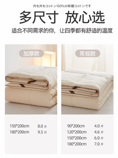 A类全棉本色新疆棉花床垫软垫家用垫被棉絮床褥垫床铺底垫被褥子
