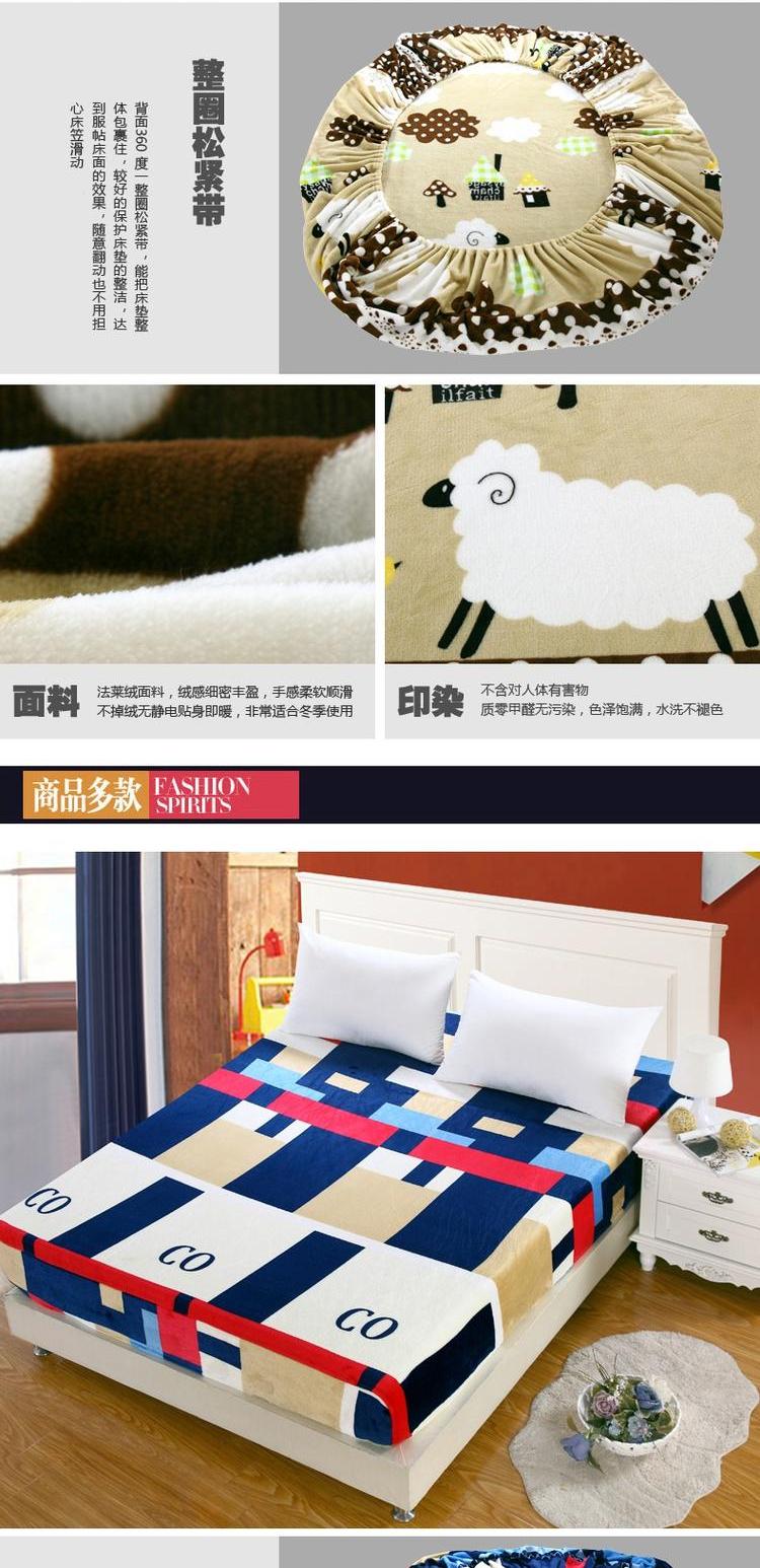 Peng Ming Thiên niên kỷ dày cạnh flannel giường fleece lông cừu san hô chống trượt Simmons trải giường nệm Pháp chải Mẫu ga phủ giường