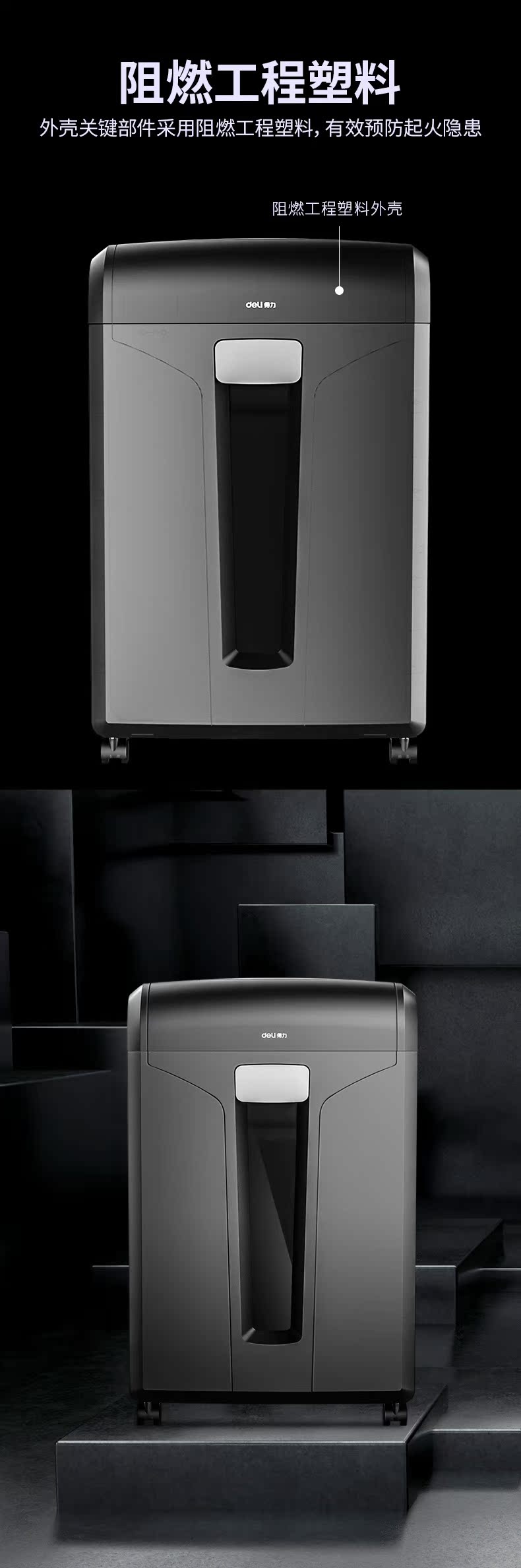 Máy hủy tài liệu văn phòng hộ gia đình 144 144 bị hỏng đĩa đĩa máy hủy tài liệu 20L ống giấy 5 cấp bí mật - Máy hủy tài liệu máy hủy tài liệu silicon ps-630c	