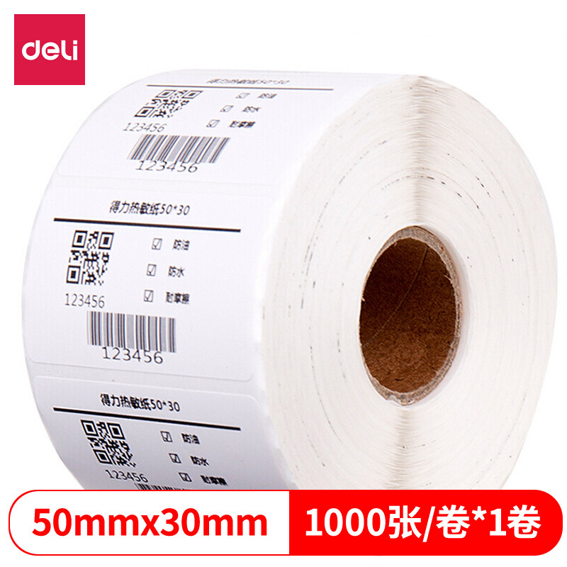 Able 50 * 30mm triple anti-thermal label electronic face single adhesive photocopy paper 1000 sheets * 1 roll 12003