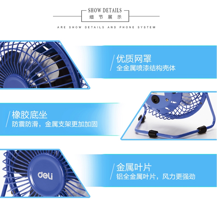 Ventilateur USB - Ref 407987 Image 10