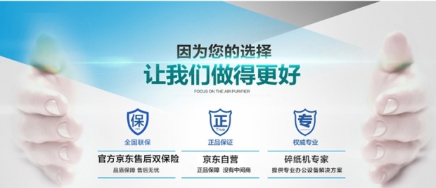 Máy hủy tài liệu văn phòng chuyên nghiệp bảo mật cao cấp 33040 990 Máy hủy tài liệu CD cực kỳ yên tĩnh - Máy hủy tài liệu