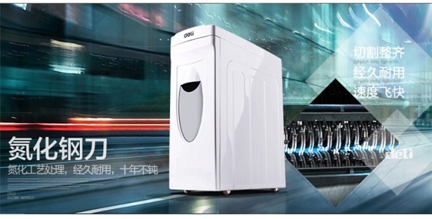 Deli 92615 Creative side pump shredder đa chức năng 9923 máy hủy hộ gia đình nhỏ bị hỏng thẻ vỡ - Máy hủy tài liệu