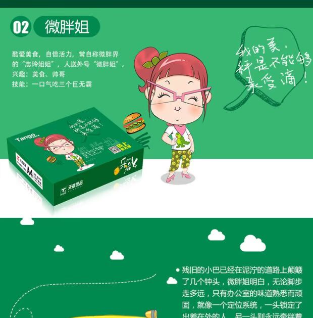 Ngày xanh mới Zhang Lehuo A4 70g giấy sao chép a4 in giấy sao Giấy văn phòng 5 gói / hộp vận chuyển toàn quốc giá giấy in văn phòng phẩm