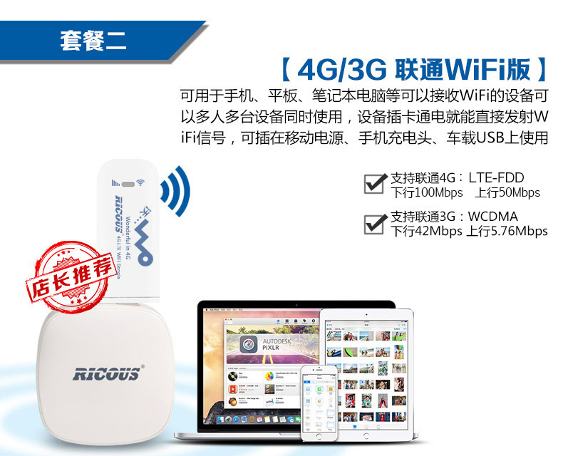 4 gam không dây thiết bị khay thẻ Internet Unicom Telecom router di động wifi cắm máy tính xách tay thiết bị đầu cuối USB