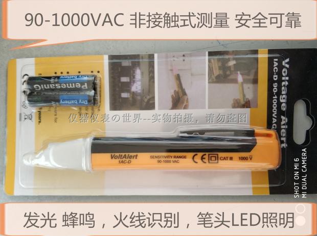 Non-contact electroscope Induction electroscope 90-1000V test pencil with lighting fire wire identification