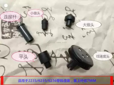 Contact tachometer head DT SM DM VC2235 6235 2236 6236 Tachometer Linear speed wheel accessories