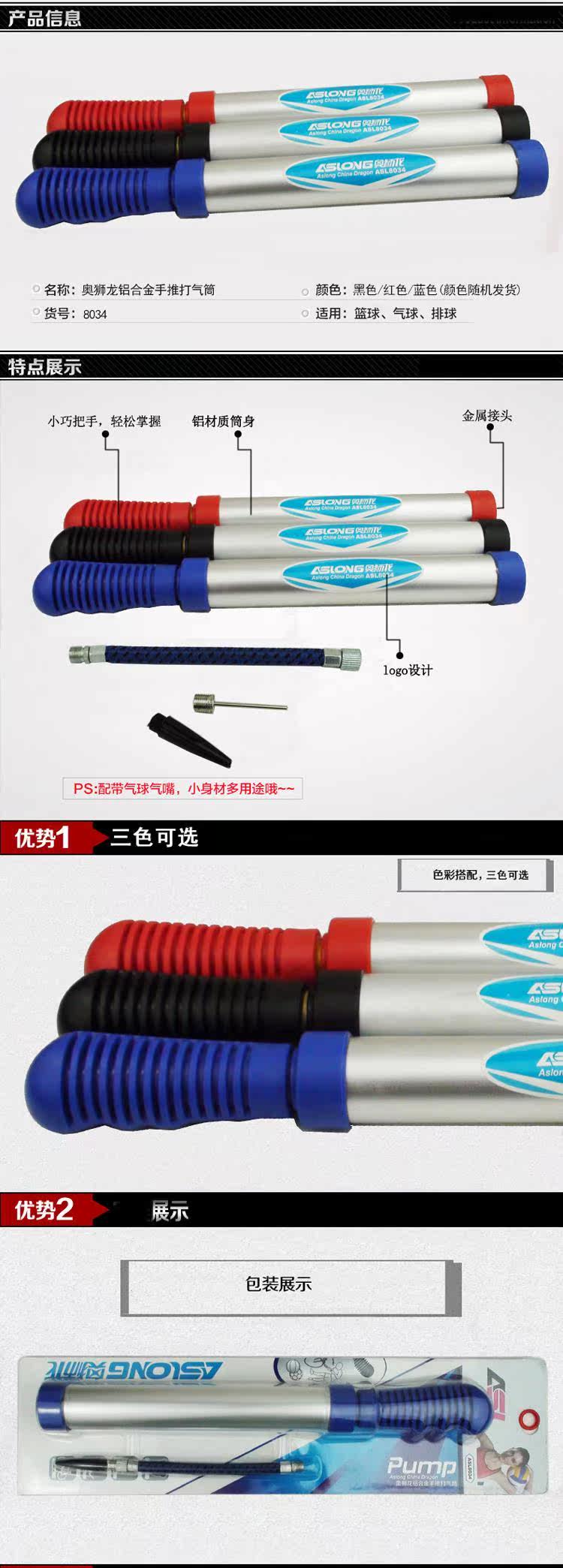 Pompe à vélo - Ref 2388660 Image 6