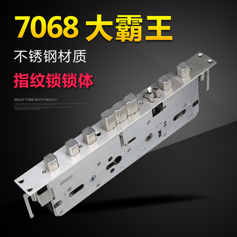 Overlord 7068 fingerprint lock lock body double fast double live anti-theft stainless steel smart lock 7568 30 40388 lock body