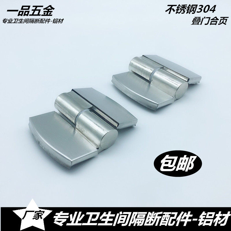 Public Toilet Makeup Room Separator Accessories Hardware Stainless Steel External Door Hinge Automatic Closing Laminated Door Hinge