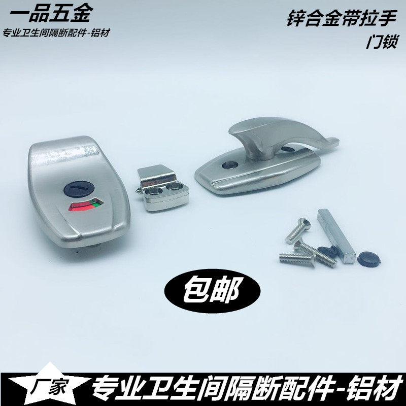 Public Field Toilet Makeup Room Separator Five Gold Accessories Bolt Door Lock Washroom Instructions Lock Door Lock Door
