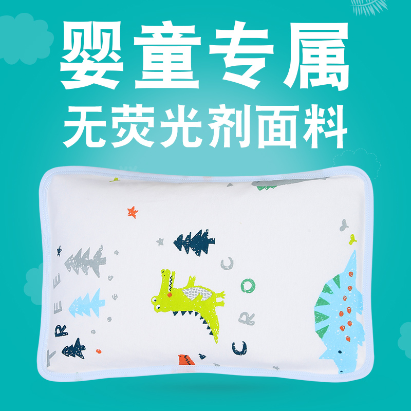 Pure silkworm baby baby pillow cotton children's single Cotton Belt pillow cartoon sweat absorption breathable Four Seasons Universal