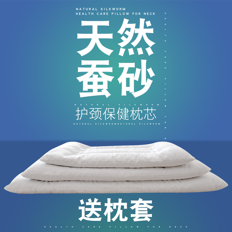 Baby baby pillow 0-1-3-6 years old shaped cotton silkworm excrement kindergarten Four Seasons Universal Children's pillow core silkworm sand