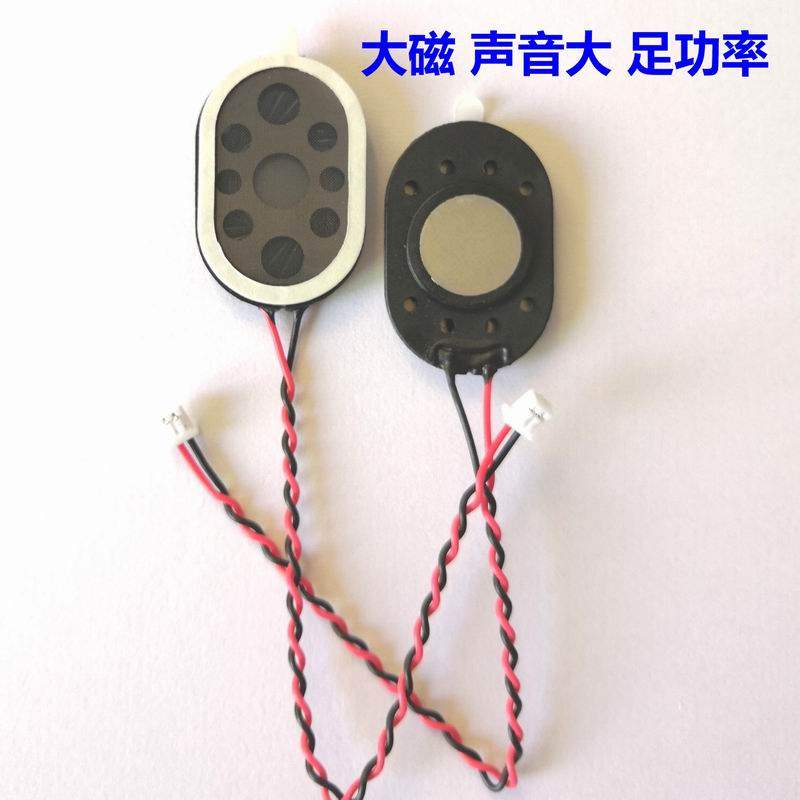 Electronic Dog GPS Navigator Horn Tablet 1 5W 8R Euro 2030 20*30*4 0mm