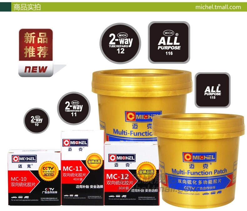 Kit de réparation vélo - Ref 2313999 Image 6