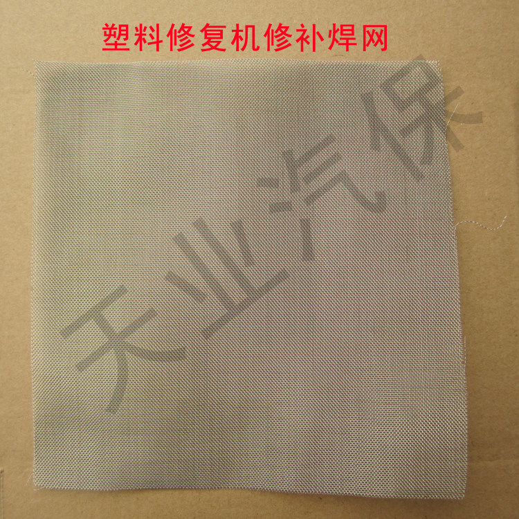 Automotive Bumper Plastic Repair Machine Hot Melt Plastic Welding Tool Wire Patch Patch Mesh Welding Gun Welding Gun Welding Gun-Taobao