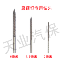 Polished drill Mushroom Ting Gas Drilling Retire Tool Carbonated Steel High Carbon Alloy Mushroom Nail Drills 3mm 6mm